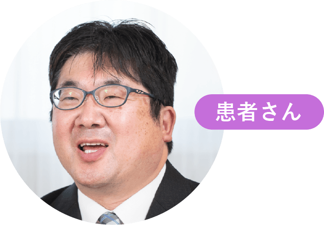 写真：患者さん　柿沢 宏昭さん