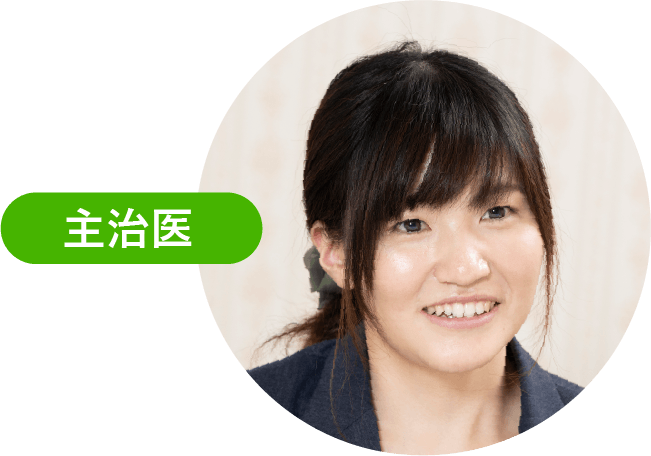 写真：主治医　角 華織 先生