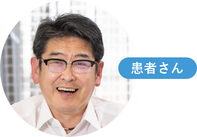 写真：患者さん　今 斉さん
