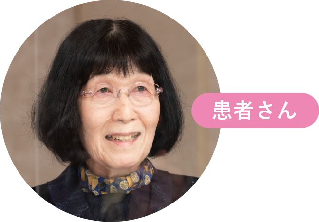 写真：患者さん　中川 郁子さん