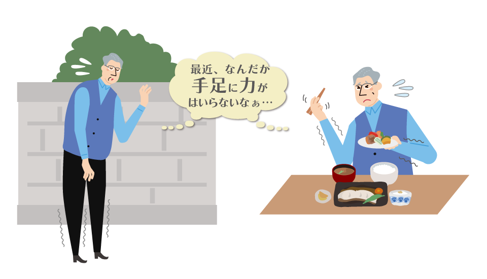 イラスト：歩行困難な様子・箸を持ちにくそうな様子