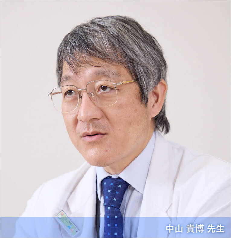 写真:中山 貴博 先生